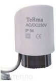 сервопривод N/O - 230v (нормально открыт) TeRma (33905)